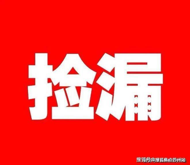 024楼盘评测_招商中旅揽阅-最新户型丨停车位m6米乐注册招商中旅揽阅(售楼处)首页网站-2(图14)