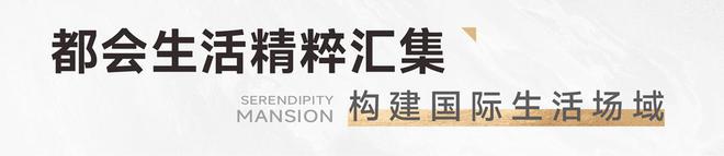 楼中心-金众云山海欢迎您-房天下网站m6米乐注册2024(金众云山海)售(图12)