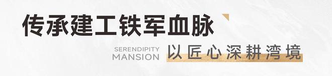 楼中心-金众云山海欢迎您-房天下网站m6米乐注册2024(金众云山海)售(图15)