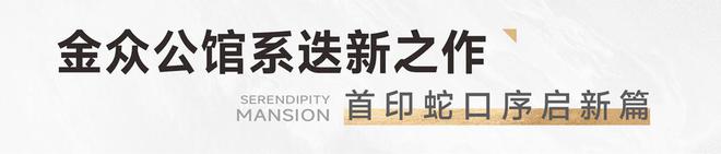 楼中心-金众云山海欢迎您-房天下网站m6米乐注册2024(金众云山海)售(图16)