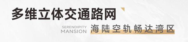 楼中心-金众云山海欢迎您-房天下网站m6米乐注册2024(金众云山海)售(图18)