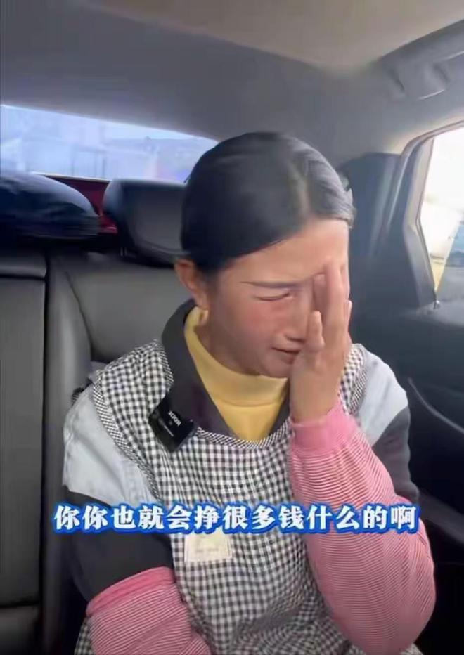 心塌房上门直播找小姨出来理论m6米乐app烤牌姑娘不甘(图2)
