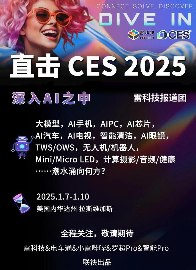 麻了！左手智能化右手电动化m6米乐2024深蓝汽车赢(图3)