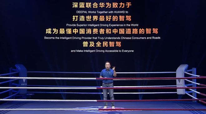 麻了！左手智能化右手电动化m6米乐2024深蓝汽车赢(图4)