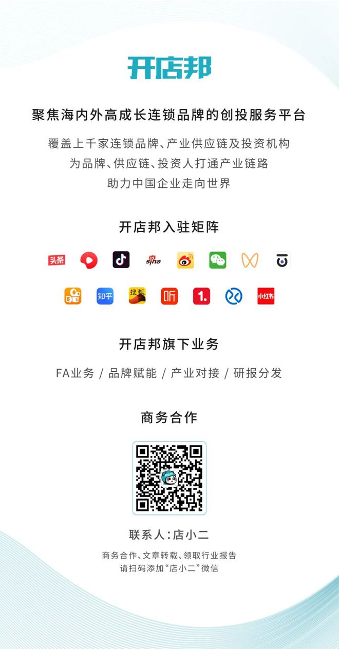 全球化的海信样本米乐m6中国能力(图8)
