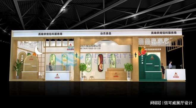 例赏析-深圳信可威米乐m6展览会案(图2)