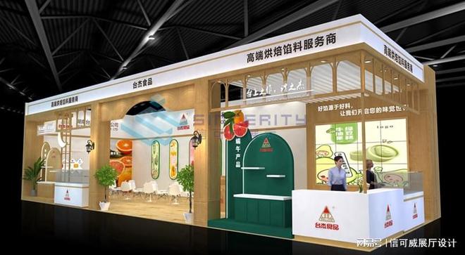 例赏析-深圳信可威米乐m6展览会案(图3)