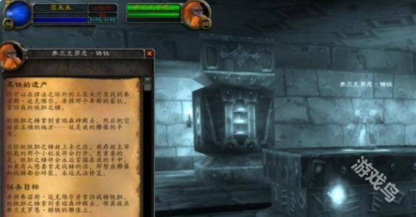 暗炉钥匙怎么获得m6米乐魔兽世界(图2)