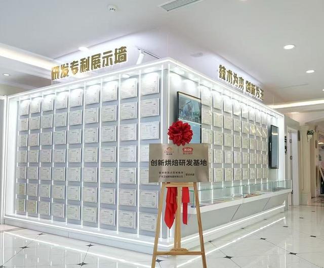 战略合作协议共同开启烘焙教育新篇章m6米乐注册新艾瑞斯与欧米奇签署(图3)