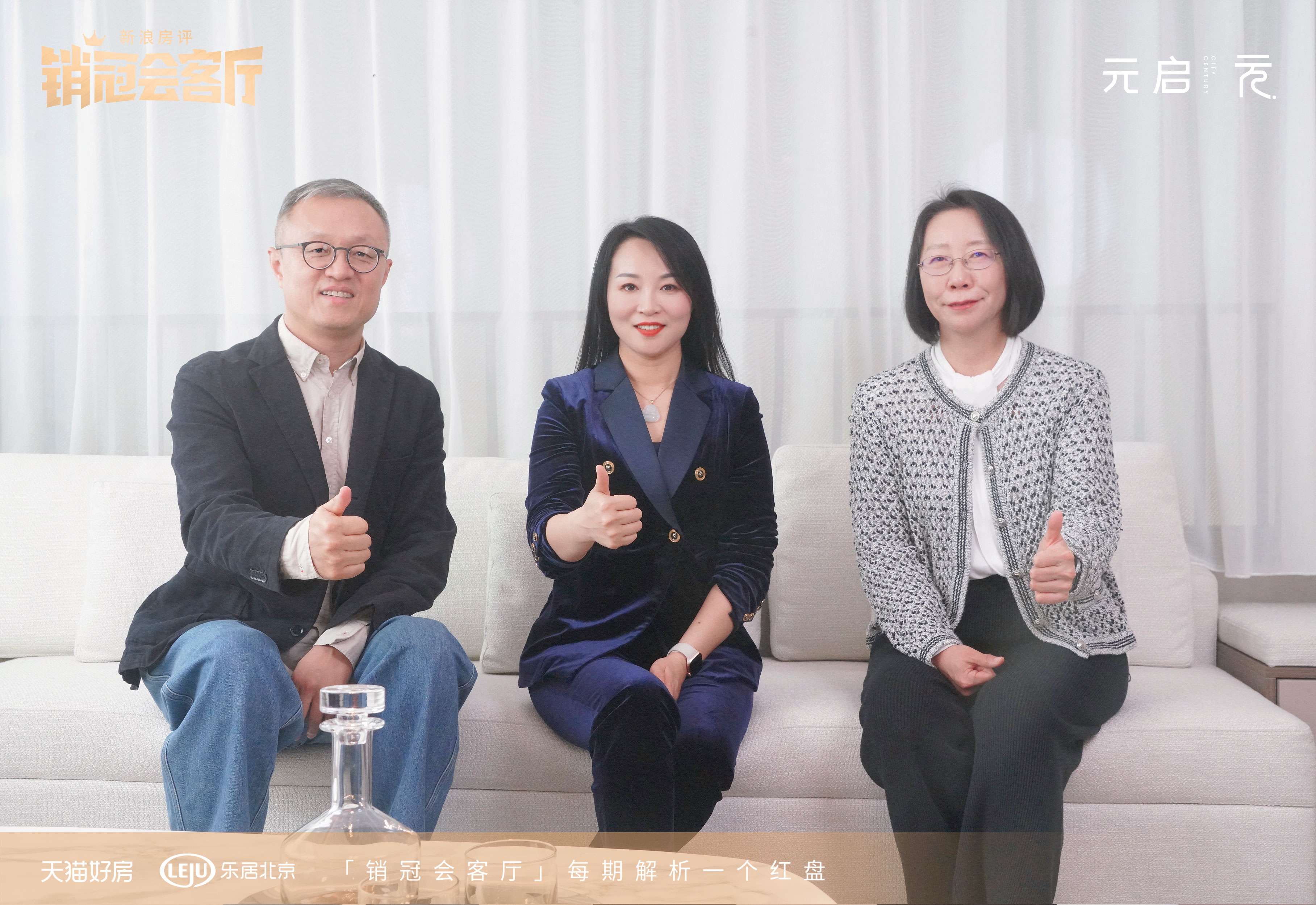 四环再现销冠爆款 满配精装热销全城m6米乐《销冠会客厅》解码元启：(图6)
