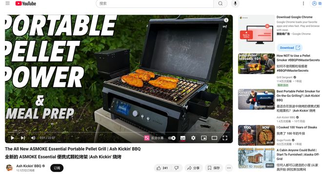 户外家电在细分蓝海狂飙！m6米乐拿下百万美金预售(图1)