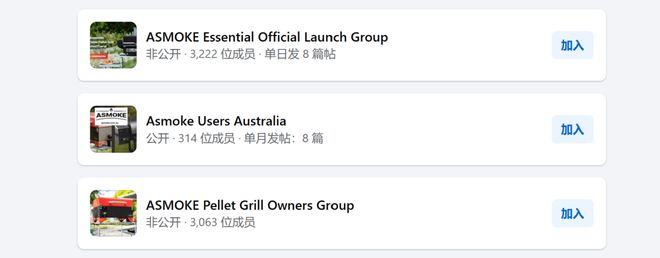 户外家电在细分蓝海狂飙！m6米乐拿下百万美金预售(图7)