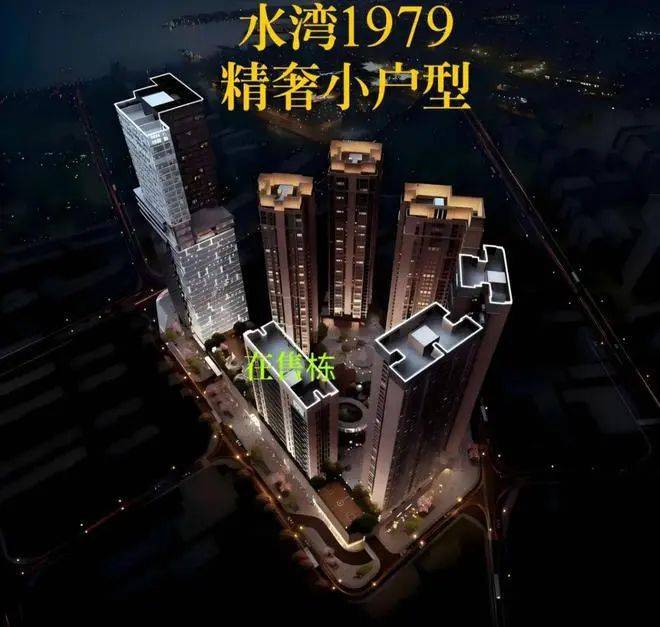 页网站欢迎您-楼盘详情-备案价-交楼时间-容积率m6米乐深圳水湾1979售楼处(