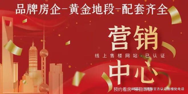 圳太子湾泓玺】最新在售详情分析！米乐m6深圳湾海景豪宅楼盘【深(图1)