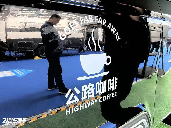 汽先锋官V公路咖啡宿营车同级最大动力！亦商亦旅重(图7)