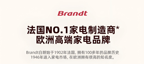 K4烤箱精准拿捏上流圈层品味顶级富豪的一致选择法国白朗B(图3)