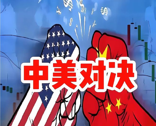 是最好的时候！现在和美国决战(图1)