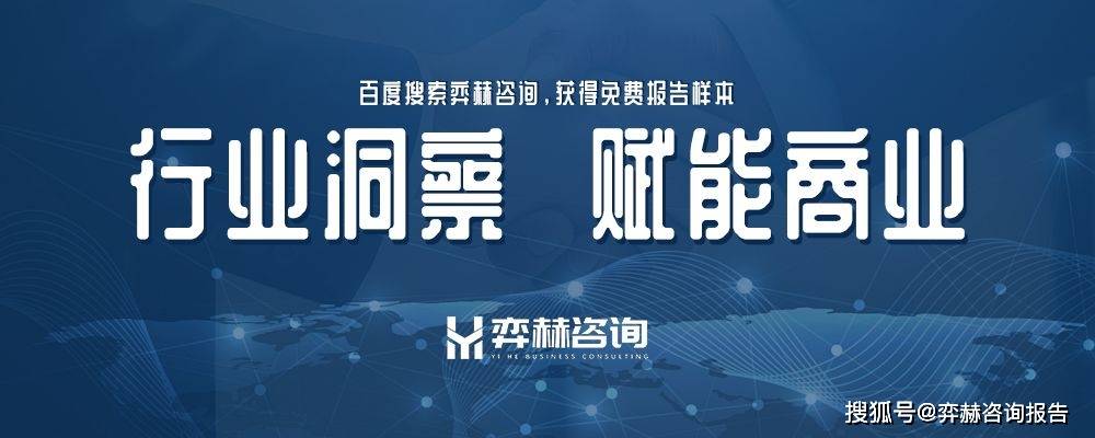 5年微波炉市场全面分析202(图2)