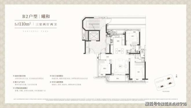 25楼盘评测_中环铂樾最新价格中环铂樾(上海宝山)网站-20(图10)