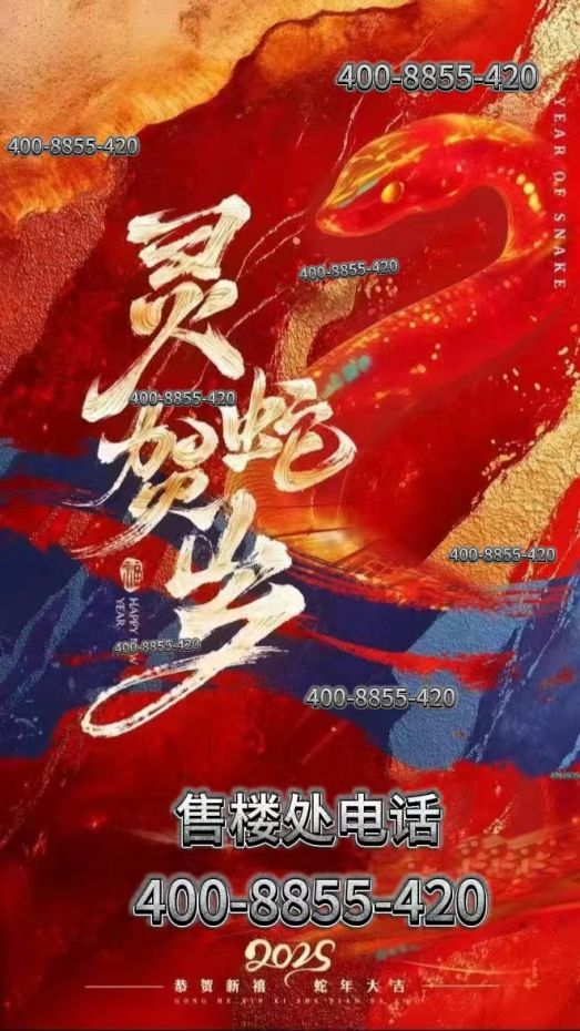 楼处✅电线内部特价✪保利世博天悦售(图6)