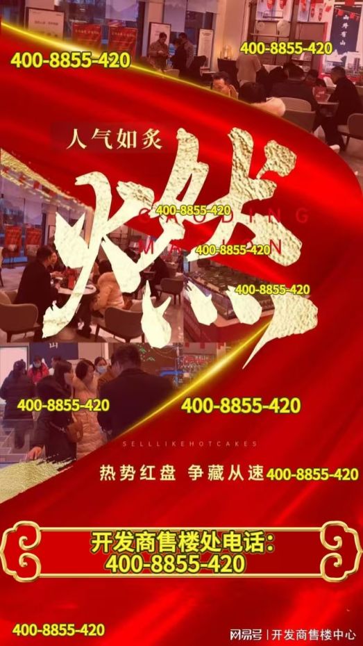 楼处✅电线内部特价✪保利世博天悦售(图17)