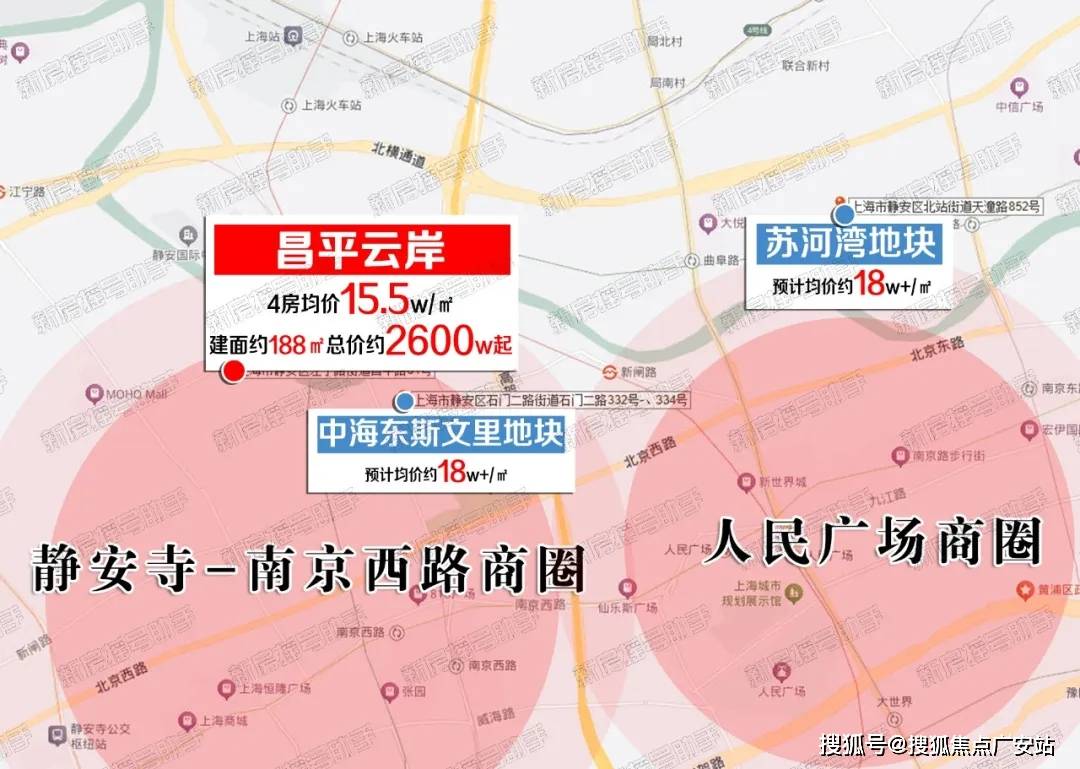 楼盘详情-周边环境-户型-价格-地址-楼盘详情-电话-交房时间昌平云岸售楼处首页-昌平云岸售楼处电话-开盘时间-房价-户型-(图12)