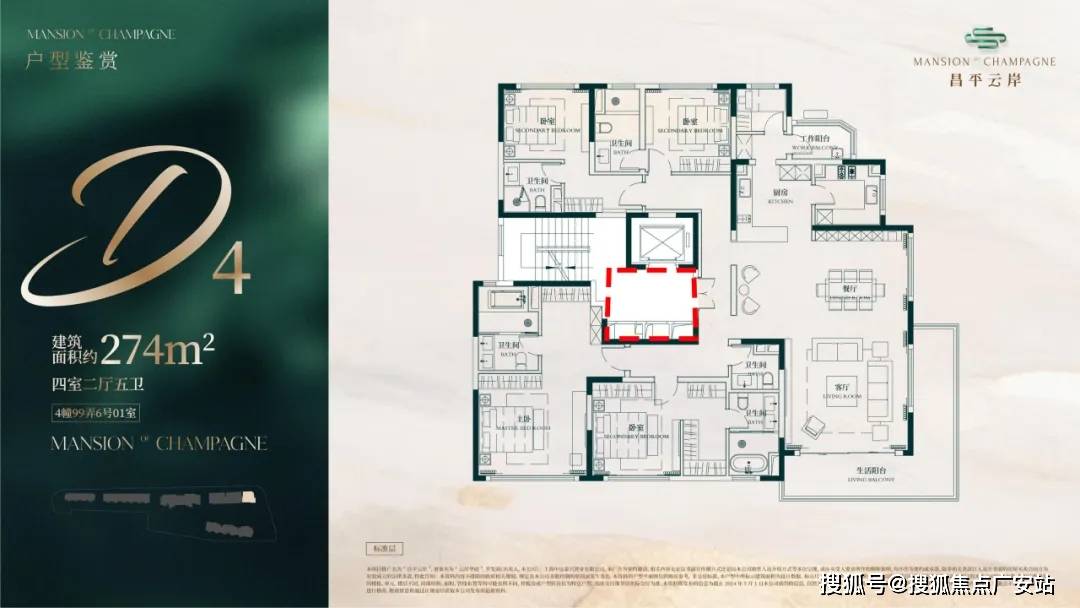 楼盘详情-周边环境-户型-价格-地址-楼盘详情-电话-交房时间昌平云岸售楼处首页-昌平云岸售楼处电话-开盘时间-房价-户型-(图14)