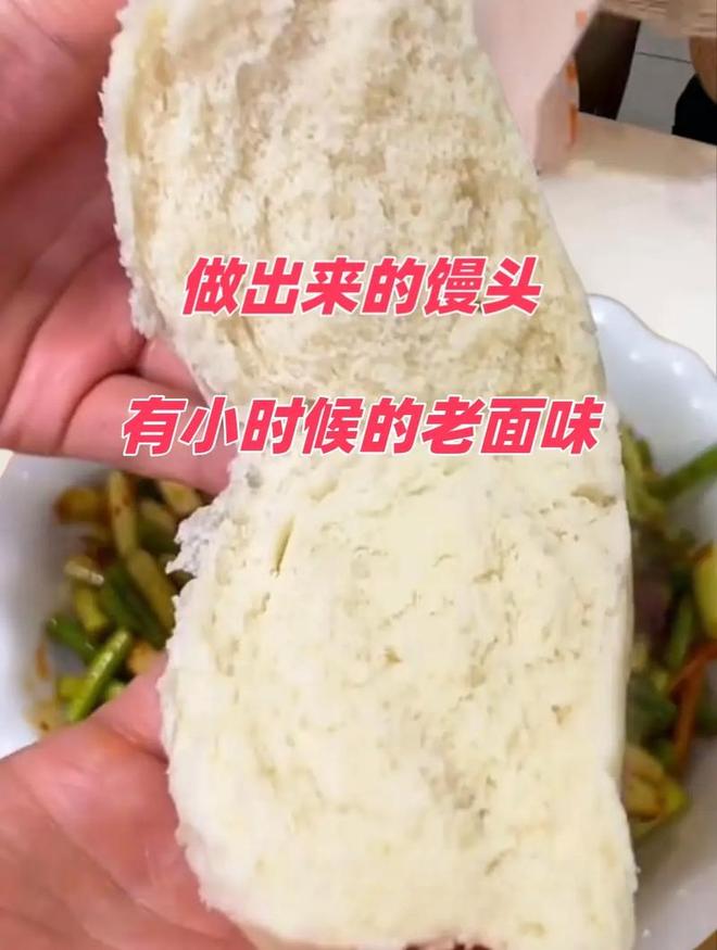 个小时看这里！酵母发面一般几(图10)