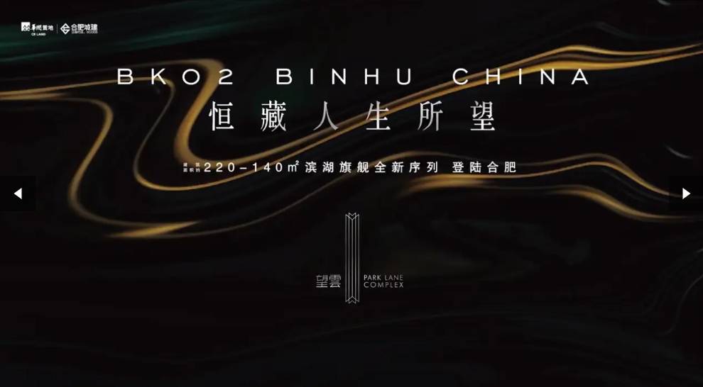 吸引亦是风景引人入胜！望雲：“入口”是门面是(图4)