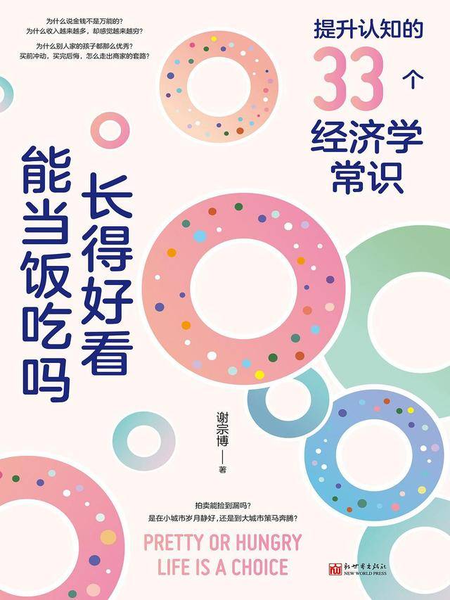 10本入门书（建议收藏）2026年：搞钱必看的(图3)