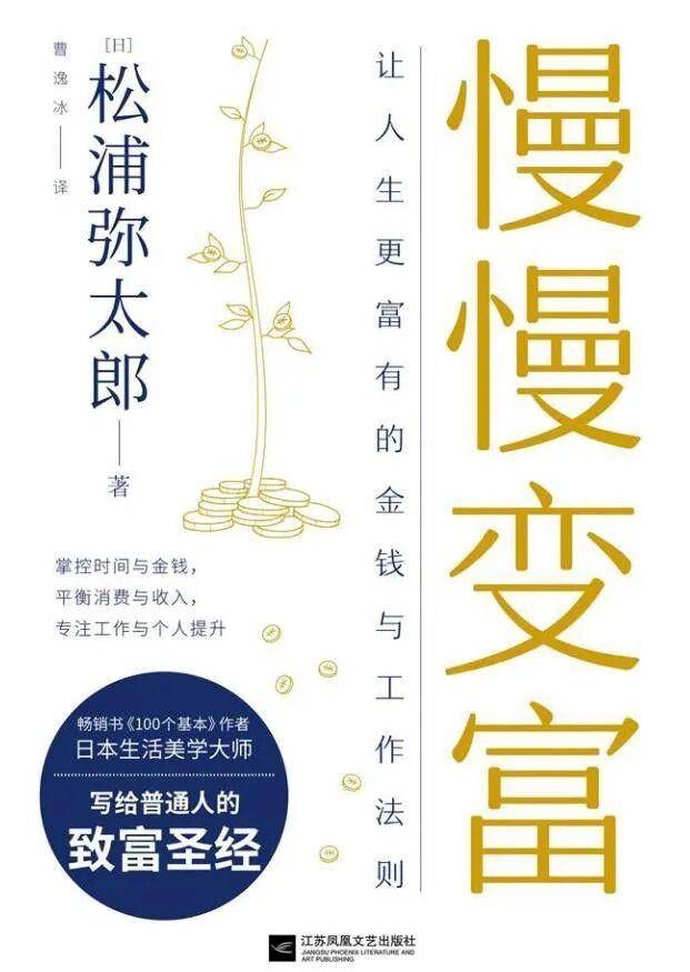 10本入门书（建议收藏）2026年：搞钱必看的(图4)