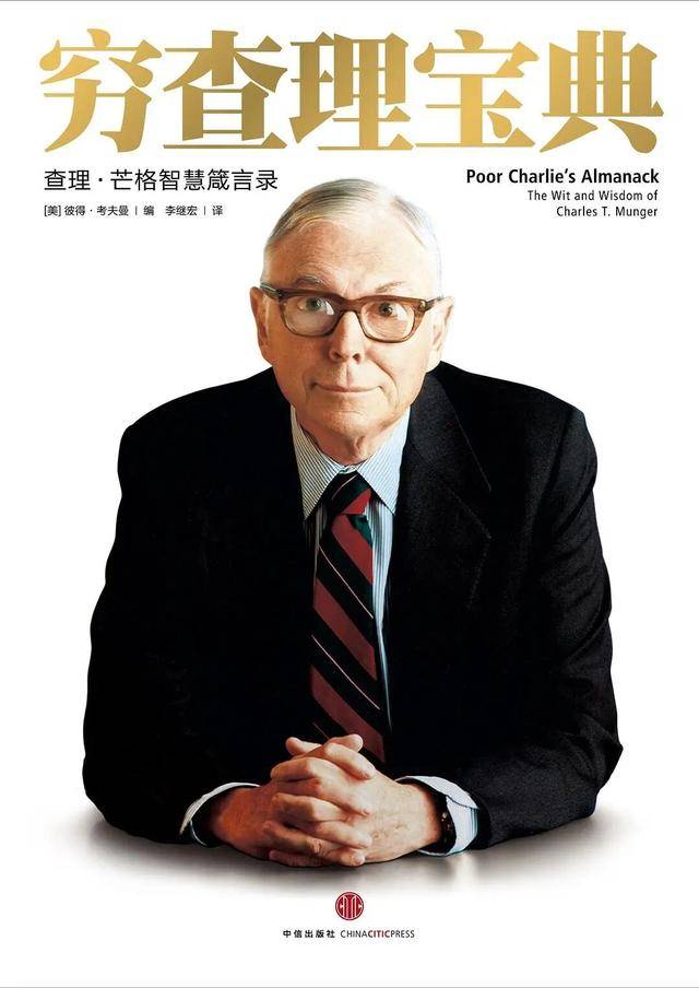 10本入门书（建议收藏）2026年：搞钱必看的(图8)