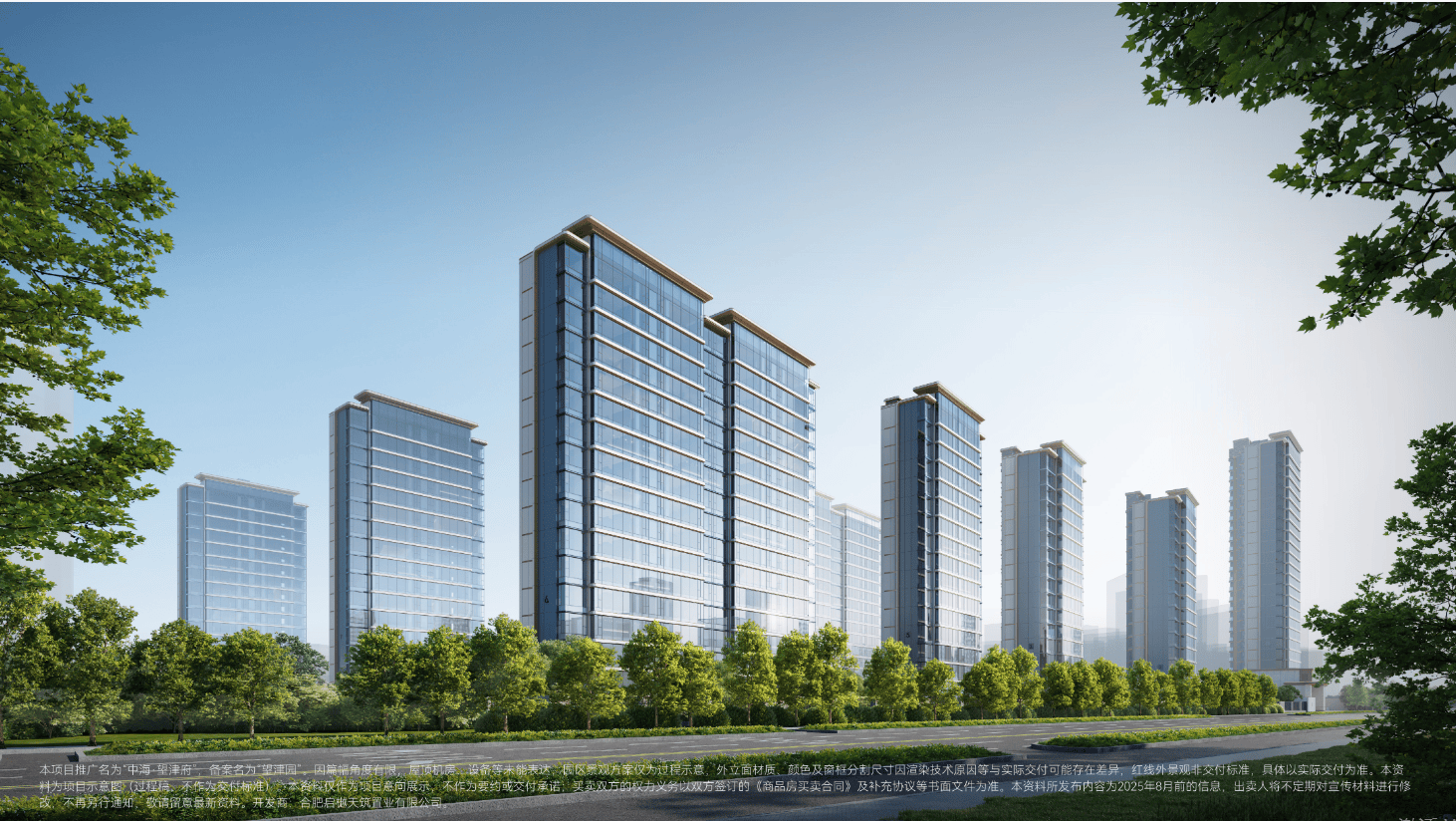 肥高价楼盘房价2026新房】中海望津府【合肥房价排行榜合(图2)