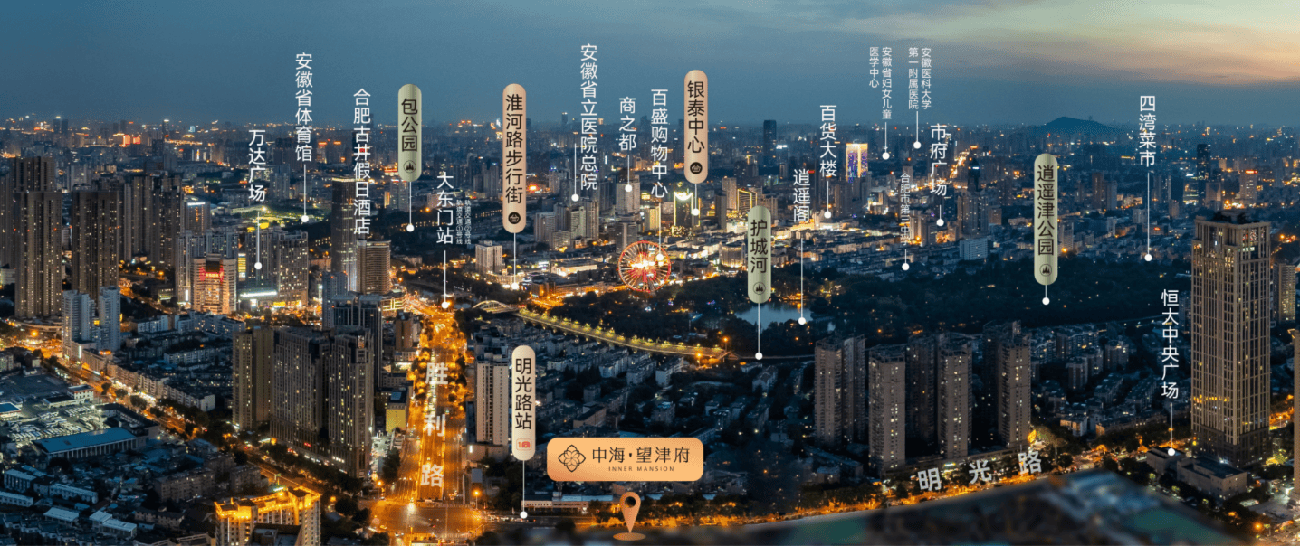 肥高价楼盘房价2026新房】中海望津府【合肥房价排行榜合(图5)