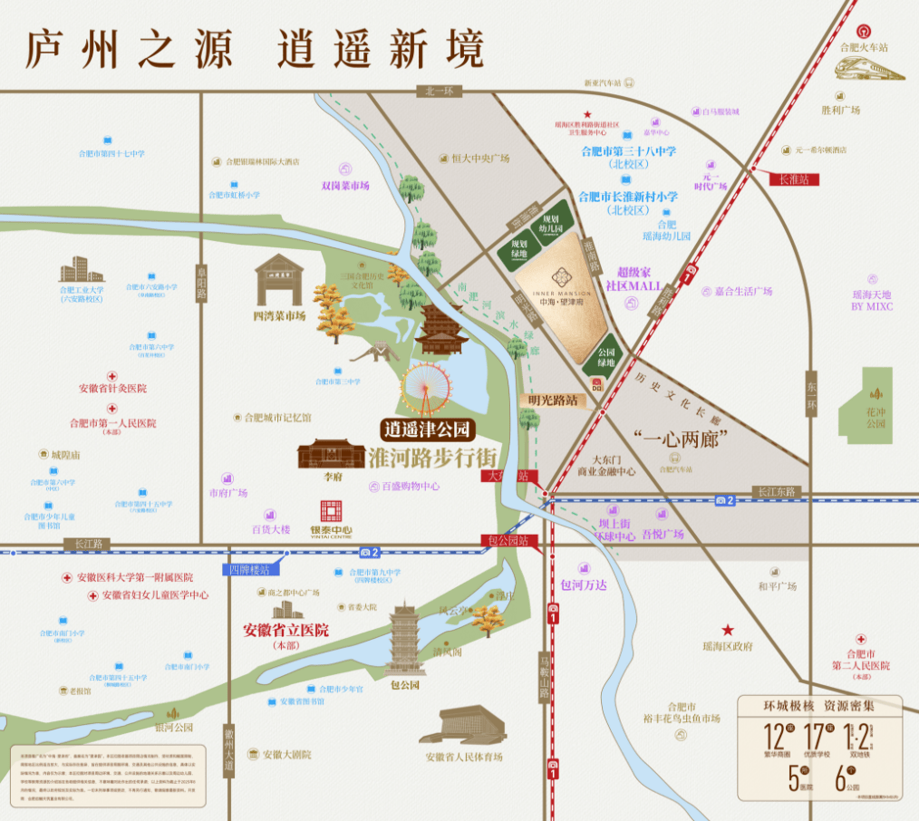 肥高价楼盘房价2026新房】中海望津府【合肥房价排行榜合(图6)