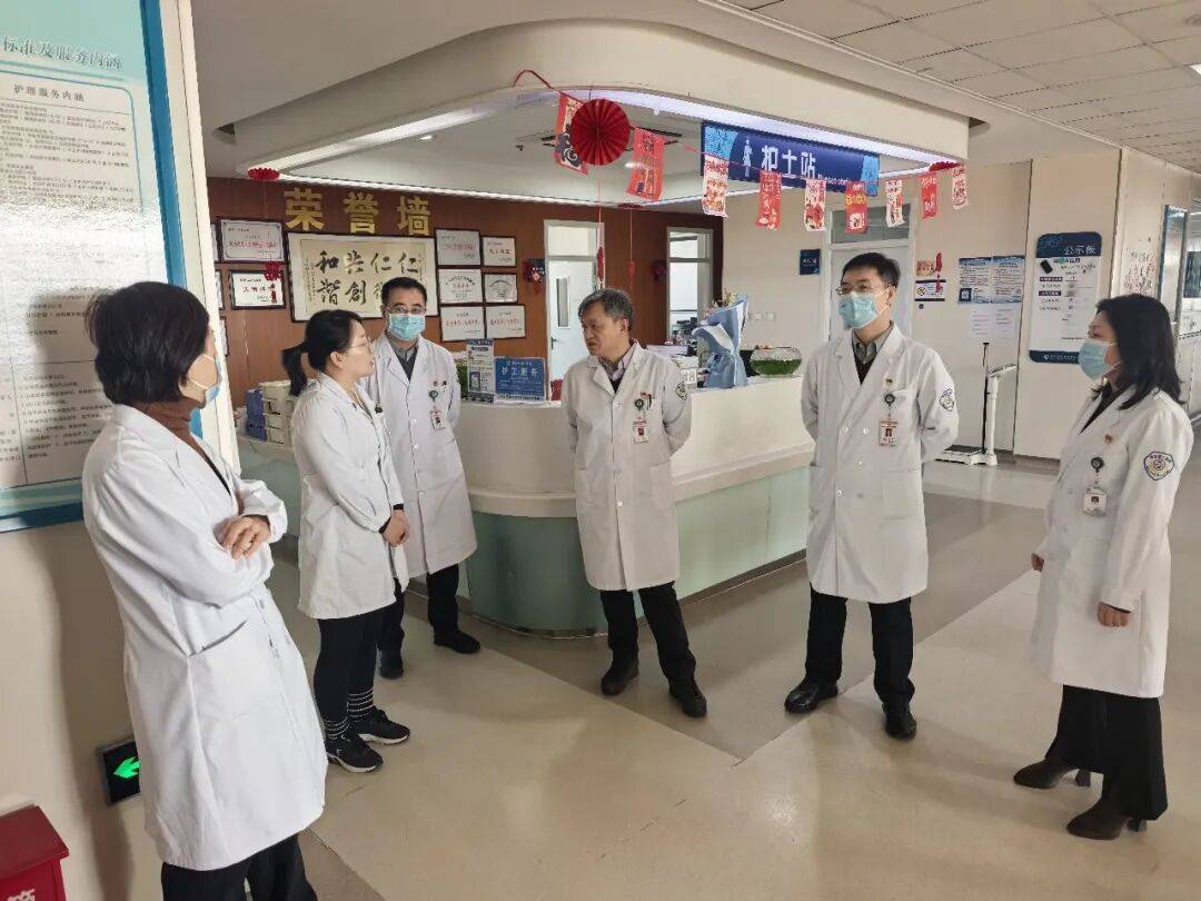 哈尔滨市第二医院开展春节期间查房活动【安全】强化思想认识 排查防范问题(图2)